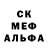 MDMA молли I.C.B.M