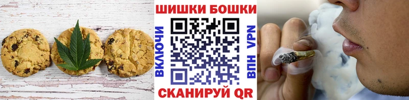 Еда ТГК марихуана  Алагир 