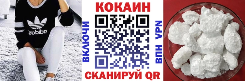гидра ссылки  Алагир  КОКАИН 99% 