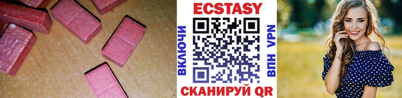 ЭКСТАЗИ 99%  Алагир 