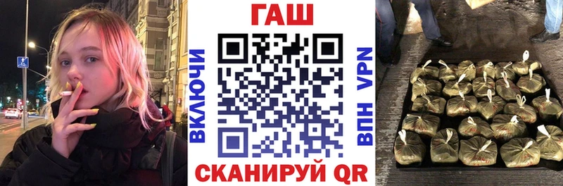 ГАШИШ индика сатива  закладка  Алагир 