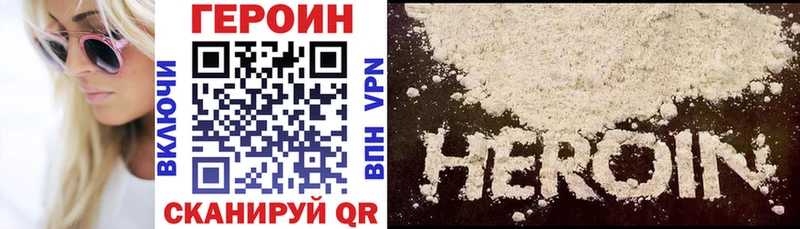 дарк нет как зайти Алагир ГЕРОИН Heroin