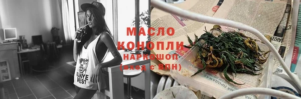 а пвп мука Абдулино