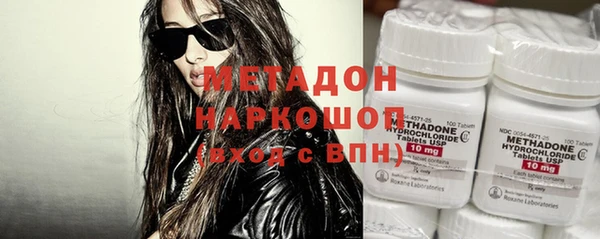 синтетический гашиш Абинск