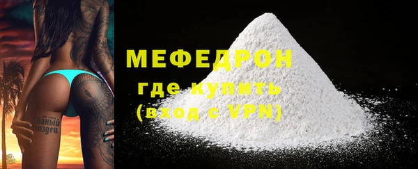 а пвп мука Абдулино