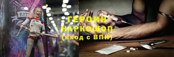синтетический гашиш Абинск