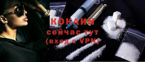 синтетический гашиш Абинск
