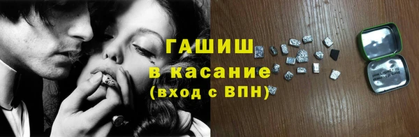 а пвп мука Абдулино