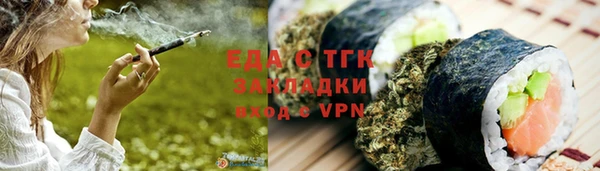 а пвп мука Абдулино
