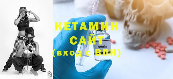 синтетический гашиш Абинск