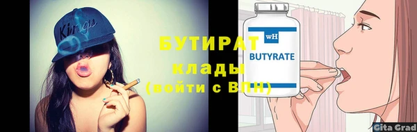каннабис Абаза