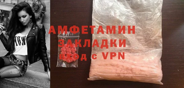 а пвп мука Абдулино