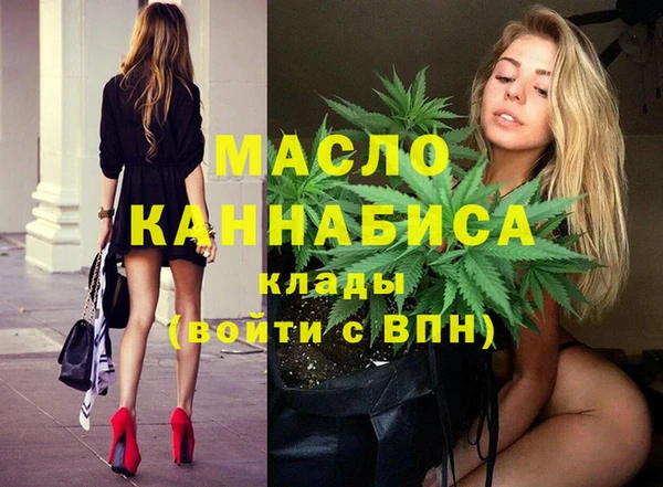 синтетический гашиш Абинск