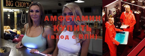 а пвп мука Абдулино