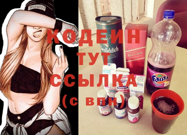 каннабис Абаза