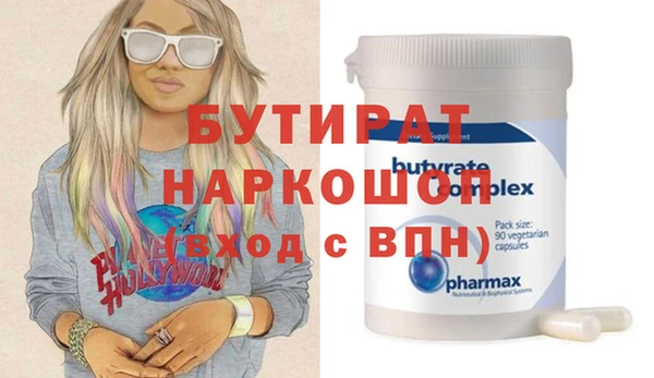 каннабис Абаза