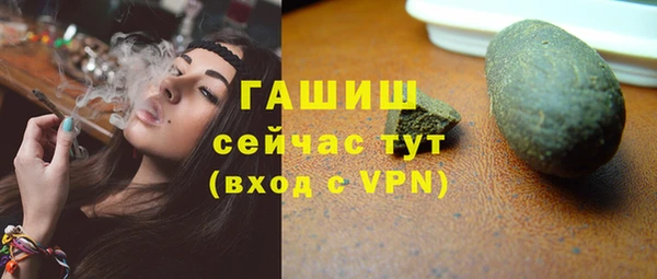 синтетический гашиш Абинск