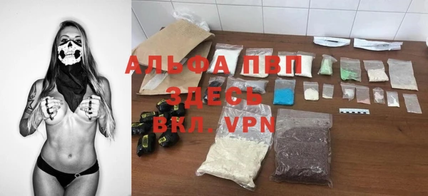 каннабис Абаза
