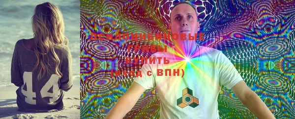 каннабис Абаза