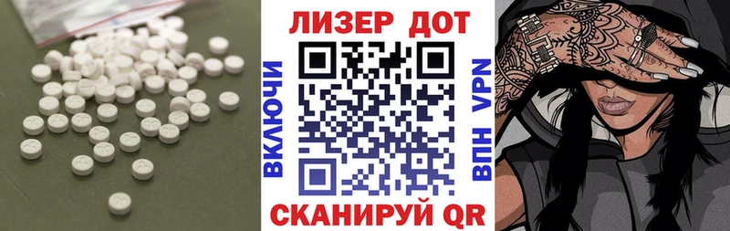Лсд 25 экстази кислота  где найти наркотики  Алагир 