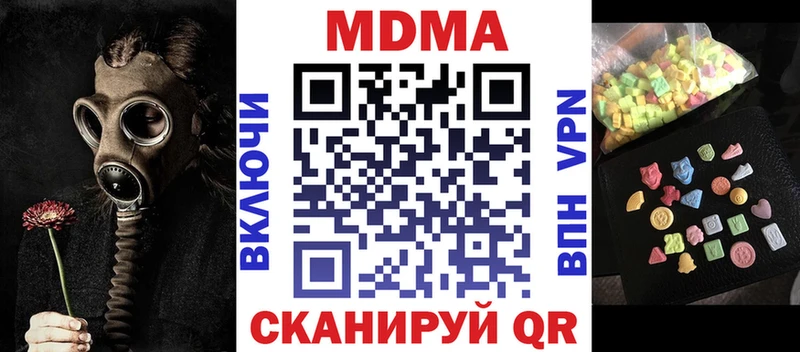 MDMA VHQ  хочу наркоту  Алагир 