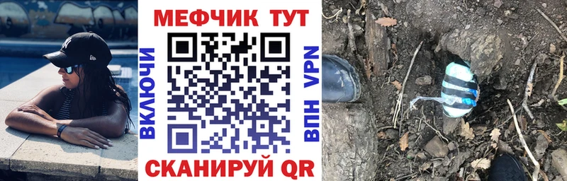 МЕФ мука Алагир