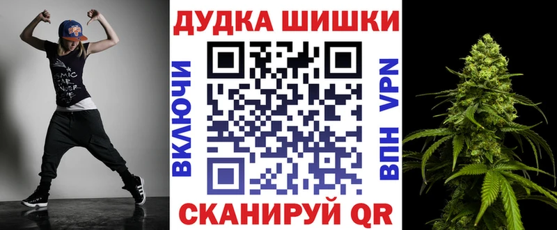 МАРИХУАНА гибрид цены наркотик Алагир